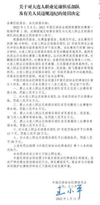 讲述了蒋云飞及其老婆一行人在幽冥船寻觅在船上掉踪的孩子妙妙，却遭到了幽冥王及其手下的进犯，蒋妻和随行的副官都被残暴杀戮，尸身也都被将左将右处置，只有蒋云飞被留了活口。多年后，身手火速鬼灵精怪的王年夜雁在魔船上丢了mm，巧遇一向在船上寻子心切的北洋甲士蒋云飞，两人联手颠末重重清查，得知亲人的掉踪与幽冥王有关，遂与幽冥王及其手下睁开连续串匪夷所思、惊险非常的海上年夜战。